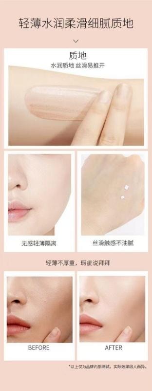【中國直郵】 臻羞 黑金遮瑕粉底液 修護保濕隔離提亮 BB霜美肌遮瑕 30g 象牙白