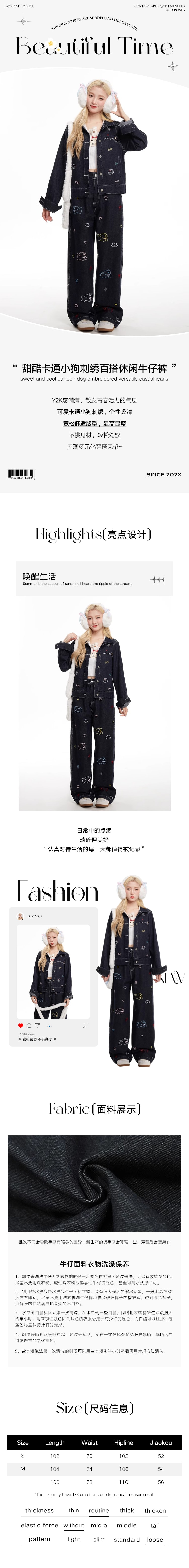 【中國直郵】 HSPM 新款甜酷卡通小狗刺繡百搭休閒牛仔褲 原色牛仔-褲子 S