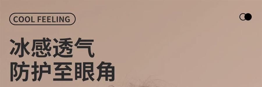 觅橘 护眼角防晒口罩 轻薄无压冰感透气 夏季防晒黑 粉色