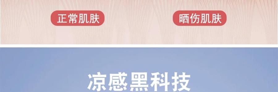 觅橘 护眼角防晒口罩 轻薄无压冰感透气 夏季防晒黑 粉色