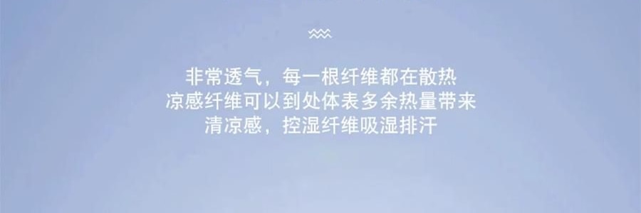 觅橘 护眼角防晒口罩 轻薄无压冰感透气 夏季防晒黑 粉色