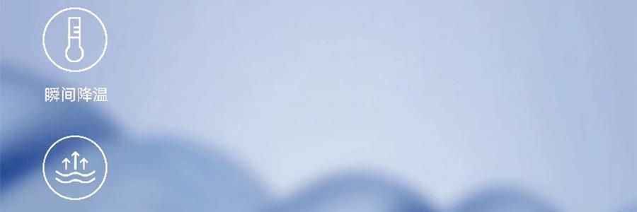 觅橘 护眼角防晒口罩 轻薄无压冰感透气 夏季防晒黑 粉色