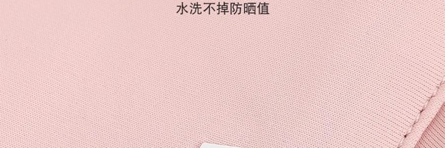 觅橘 护眼角防晒口罩 轻薄无压冰感透气 夏季防晒黑 粉色