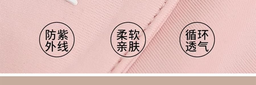 觅橘 护眼角防晒口罩 轻薄无压冰感透气 夏季防晒黑 粉色