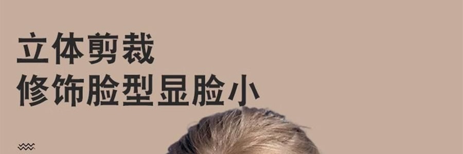 觅橘 护眼角防晒口罩 轻薄无压冰感透气 夏季防晒黑 粉色