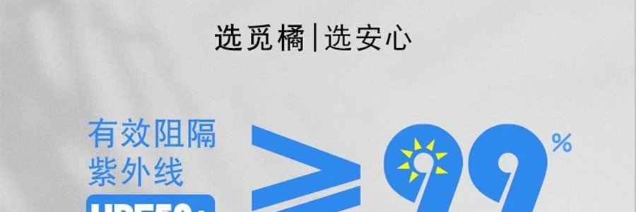 觅橘 护眼角防晒口罩 轻薄无压冰感透气 夏季防晒黑 粉色