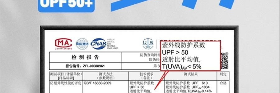 觅橘 护眼角防晒口罩 轻薄无压冰感透气 夏季防晒黑 粉色