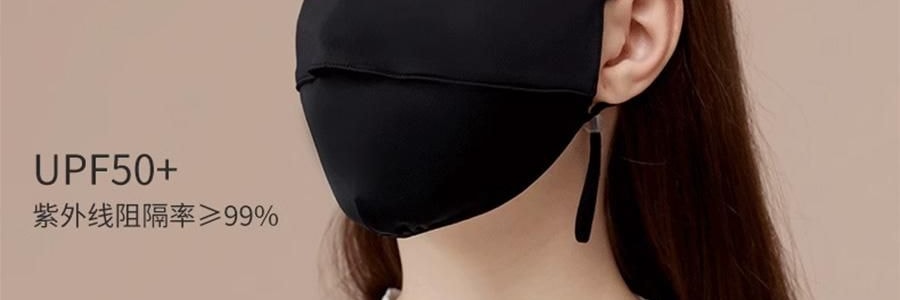 觅橘 护眼角防晒口罩 轻薄无压冰感透气 夏季防晒黑 粉色