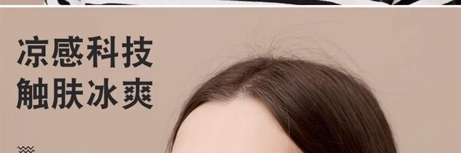 觅橘 护眼角防晒口罩 轻薄无压冰感透气 夏季防晒黑 粉色