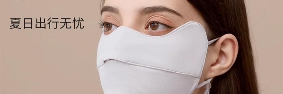 觅橘 护眼角防晒口罩 轻薄无压冰感透气 夏季防晒黑 粉色