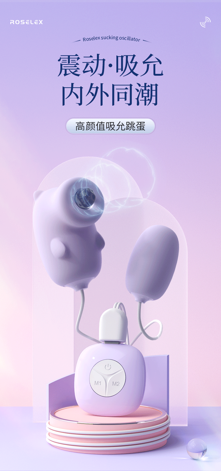 Sucking Elf Vibrator Purple Female Masturbator Vibrating Charging Wearable  Female Toy - Yami.com