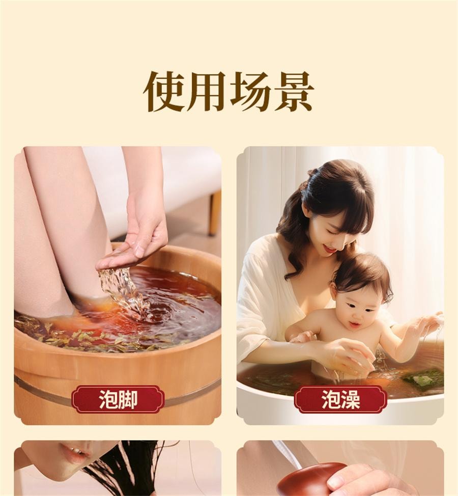 【中國直郵】 蘄大媽 三年陳艾草 泡腳藥包坐月子去濕氣寶寶兒童產婦足浴包500g/袋