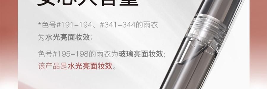 詩佩妮SPENNY 雙頭唇釉 一支兩用鏡面水光嘟嘟唇泥 不易沾杯口紅 #343 桃酪 低飽和橡皮粉 微紫調溫柔【HOT】