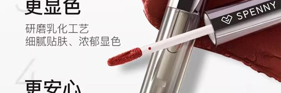 詩佩妮SPENNY 雙頭唇釉 一支兩用鏡面水光嘟嘟唇泥 不易沾杯口紅 #343 桃酪 低飽和橡皮粉 微紫調溫柔【HOT】