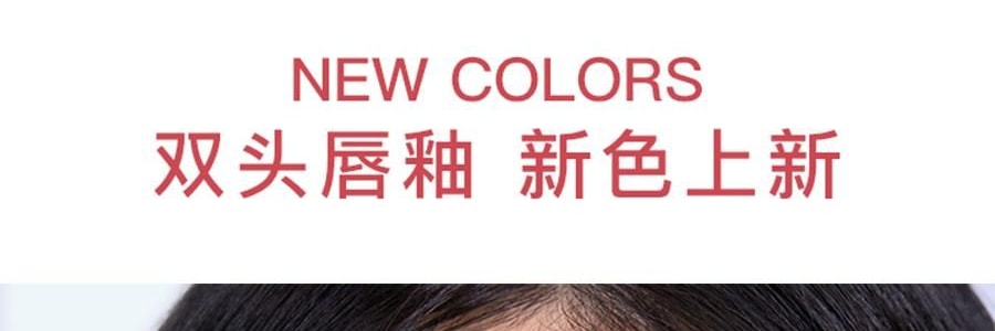 詩佩妮SPENNY 雙頭唇釉 一支兩用鏡面水光嘟嘟唇泥 不易沾杯口紅 #343 桃酪 低飽和橡皮粉 微紫調溫柔【HOT】