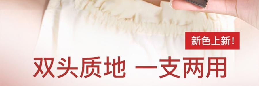 詩佩妮SPENNY 雙頭唇釉 一支兩用鏡面水光嘟嘟唇泥 不易沾杯口紅 #343 桃酪 低飽和橡皮粉 微紫調溫柔【HOT】