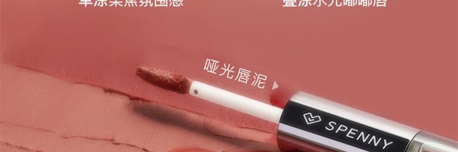 詩佩妮SPENNY 雙頭唇釉 一支兩用鏡面水光嘟嘟唇泥 不易沾杯口紅 #343 桃酪 低飽和橡皮粉 微紫調溫柔【HOT】