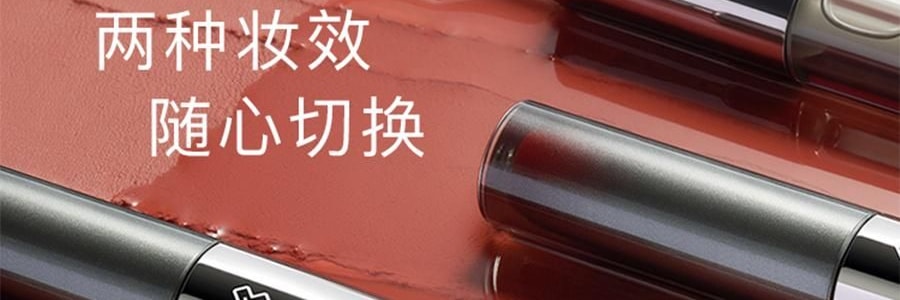 詩佩妮SPENNY 雙頭唇釉 一支兩用鏡面水光嘟嘟唇泥 不易沾杯口紅 #343 桃酪 低飽和橡皮粉 微紫調溫柔【HOT】