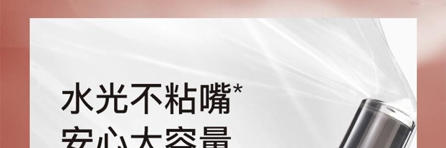 詩佩妮SPENNY 雙頭唇釉 一支兩用鏡面水光嘟嘟唇泥 不易沾杯口紅 #343 桃酪 低飽和橡皮粉 微紫調溫柔【HOT】