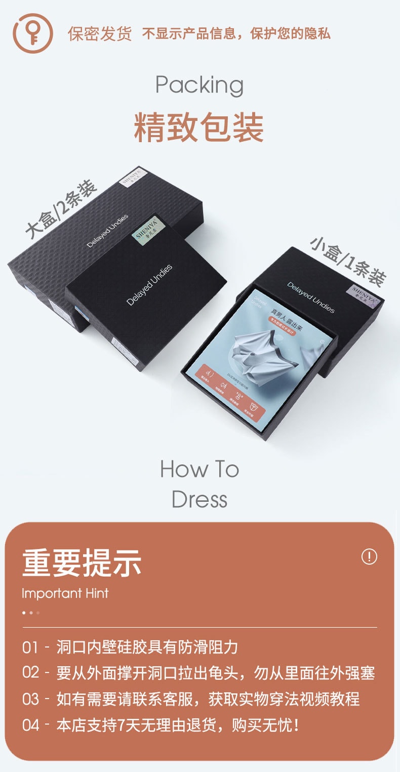 中國直郵 夜櫻 薄款冰絲四角褲頭 皓藍 摩擦增加版 L 1條