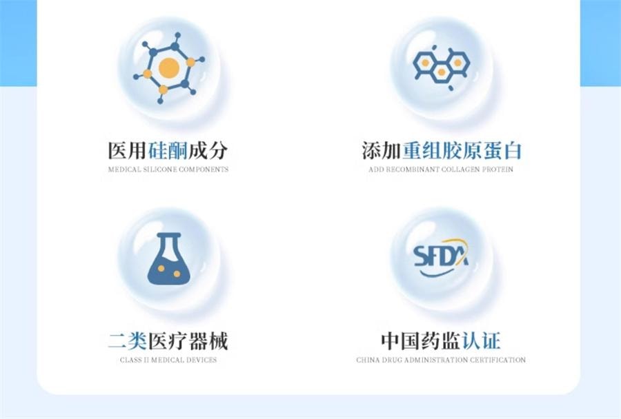 【中国直邮】 思恩 医用硅酮凝胶原蛋白护理疤痕修复膏烫伤手术增生剖腹疤痕   20g/支