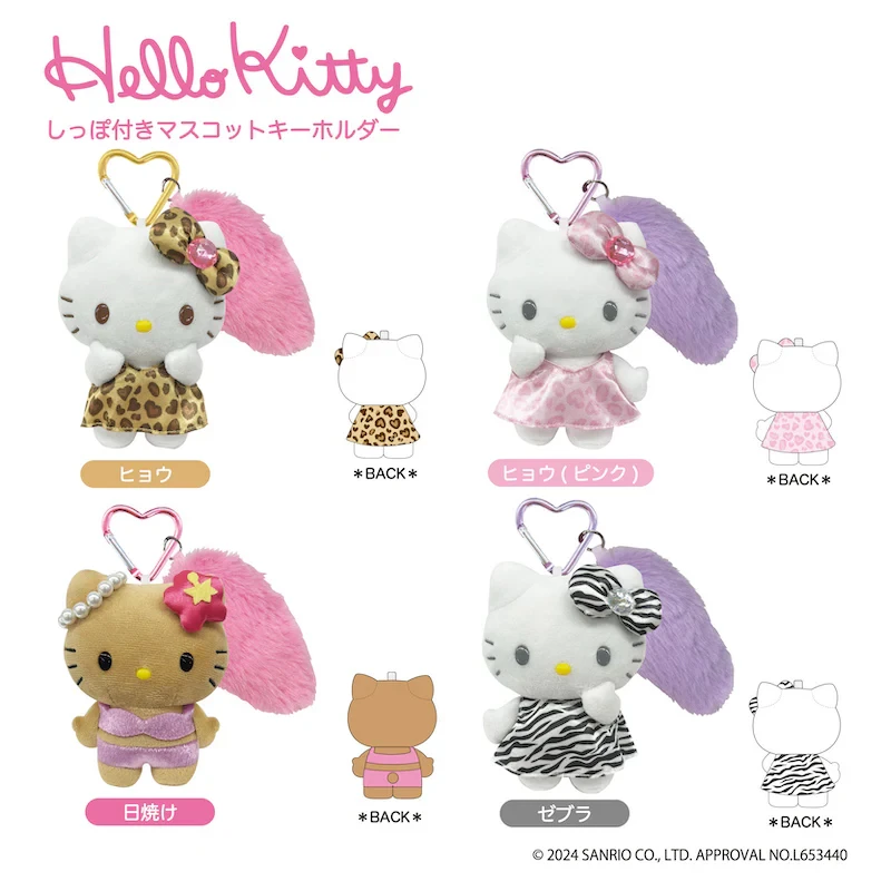 【日本直邮】2024限量超级人气款SANRIO三丽鸥Hello Kitty 造型爱心扣长腿HelloKitty挂件 #黑色珍珠长腿