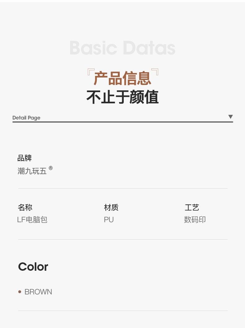【中国直邮】 日本 LINE FRIENDS 布朗熊内胆包电脑收纳包 13.3英寸电脑包 1个装