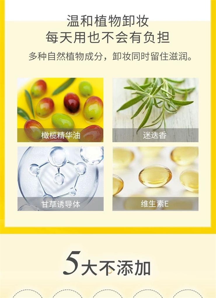 日本 DHC 蝶翠诗 橄榄卸妆油 深层清洁 温和卸妆 收缩毛孔 去黑头 70ml