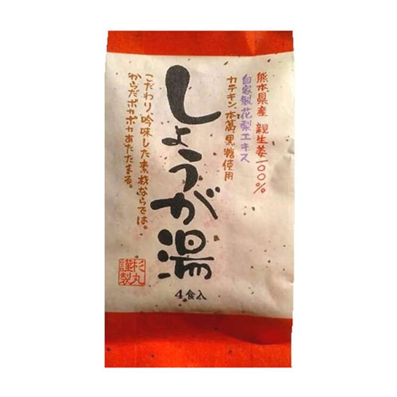 【日本直邮】DHL直邮 3-5天到 日本杉丸SUKIMARU 熊本产生姜加冲绳产黑糖 纯天然中药成分黑糖生姜茶 4包装