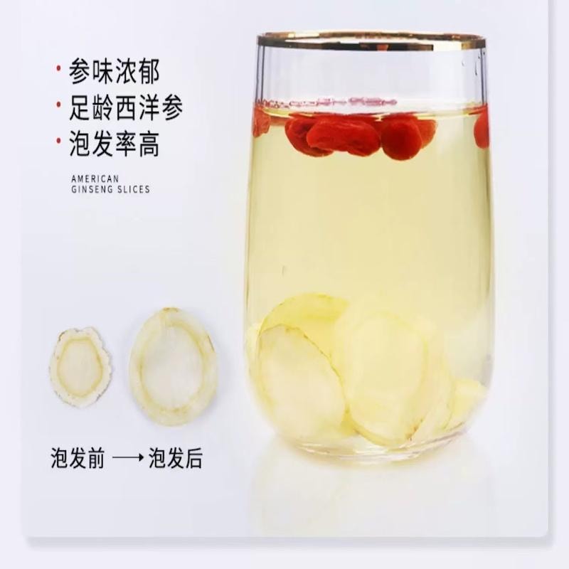 【中国直邮】 神韵长白山 人参切片礼盒 1盒 人参 西洋参 红参 石斛 送礼佳选