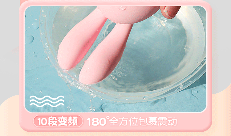【中国直邮】主动点 流氓兔跳蛋 女性强震静音插入式 情趣成人用品 粉色1件