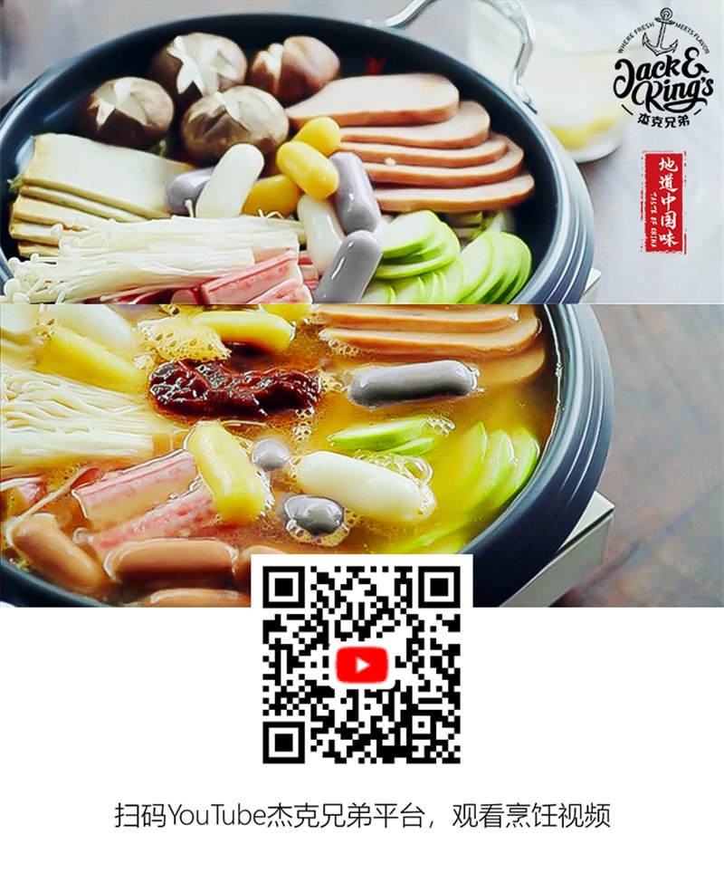 Taste of China Fish Sausage with Cheese 168g