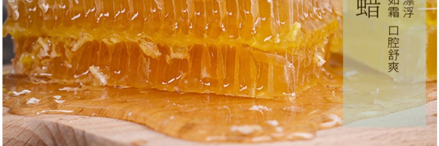 宝芝林 椴树蜂巢蜜  嚼着吃盒装纯正天然  230g