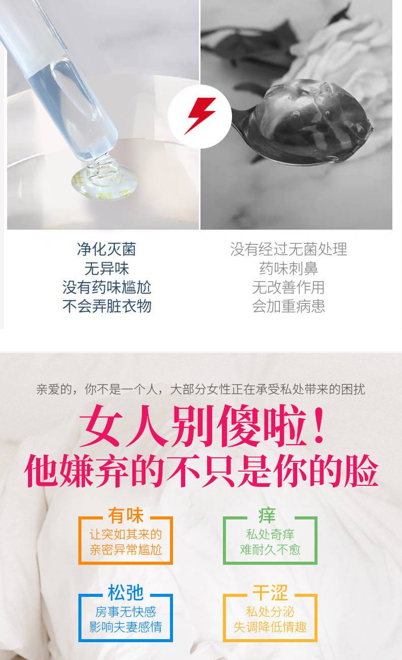 【中國直郵】舒奈美 女性婦科凝膠 女性私密私處抑菌保養護理清潔 5支凝膠裝