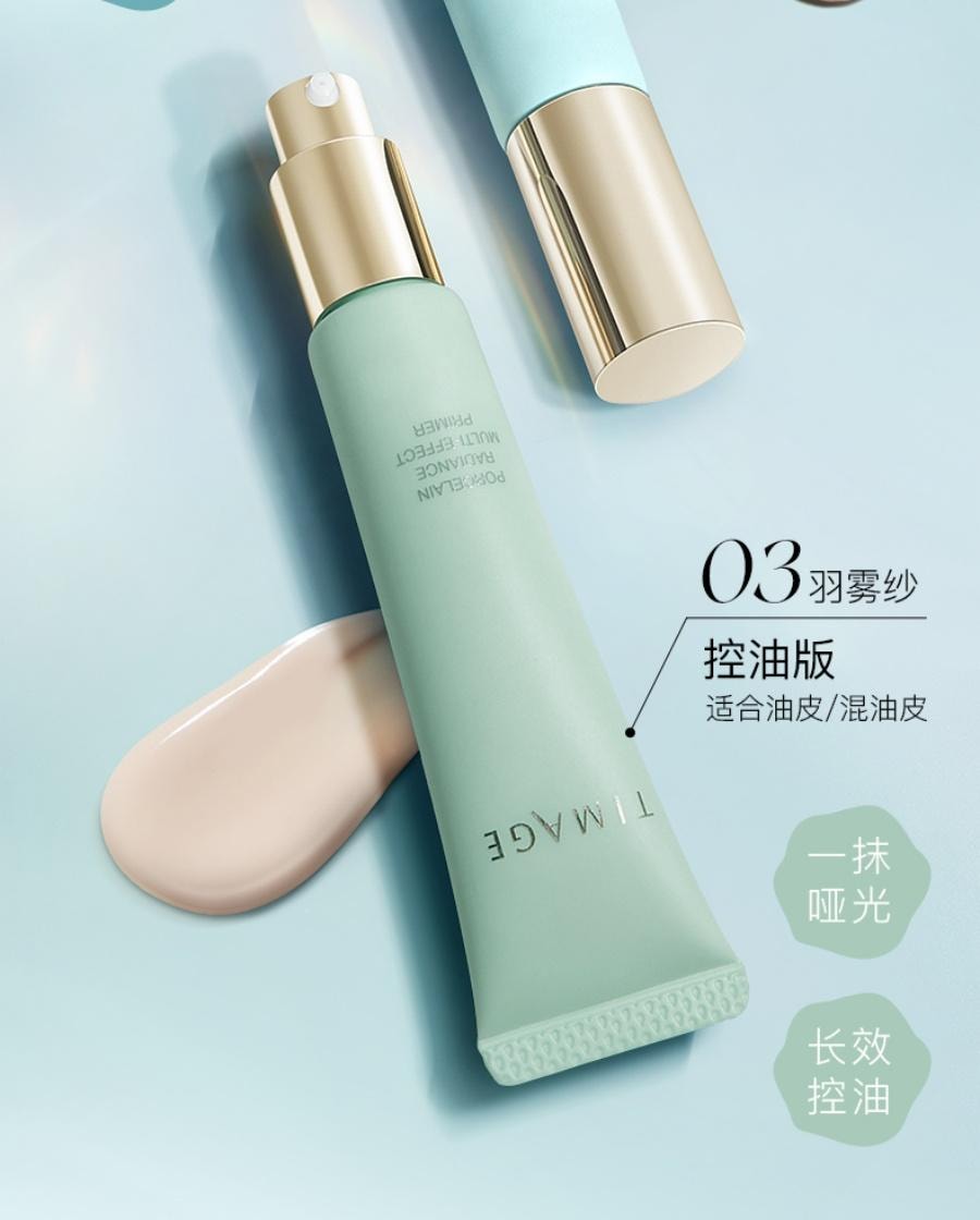 彩棠 大师妆前乳 釉感透润多效妆前乳 护肤后防晒前 12h水润服帖 40g #01 淡茜粉 保湿版 干皮混干皮【网红推荐 底妆救星】