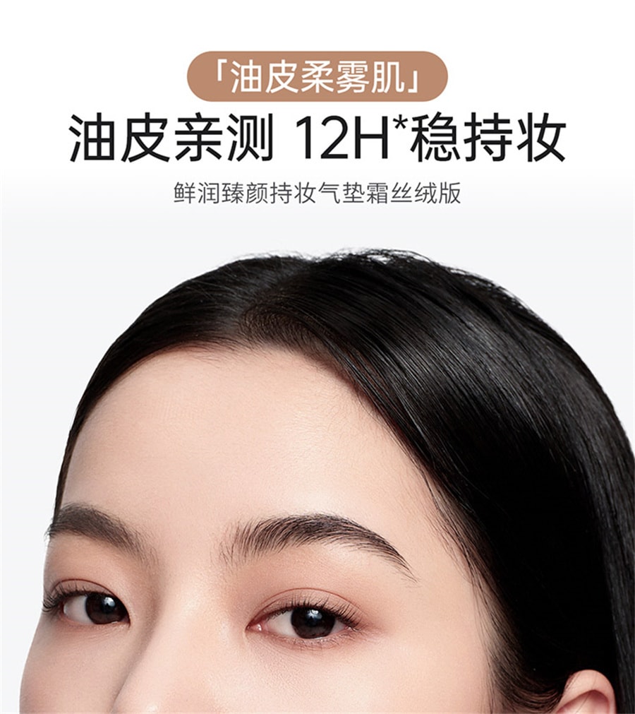 【中国直邮】袋鼠妈妈 燕窝气垫cc霜准孕妇专用遮瑕亮白bb霜粉底素颜霜孕期彩妆 水润版N02适合自然肤色 13.5g