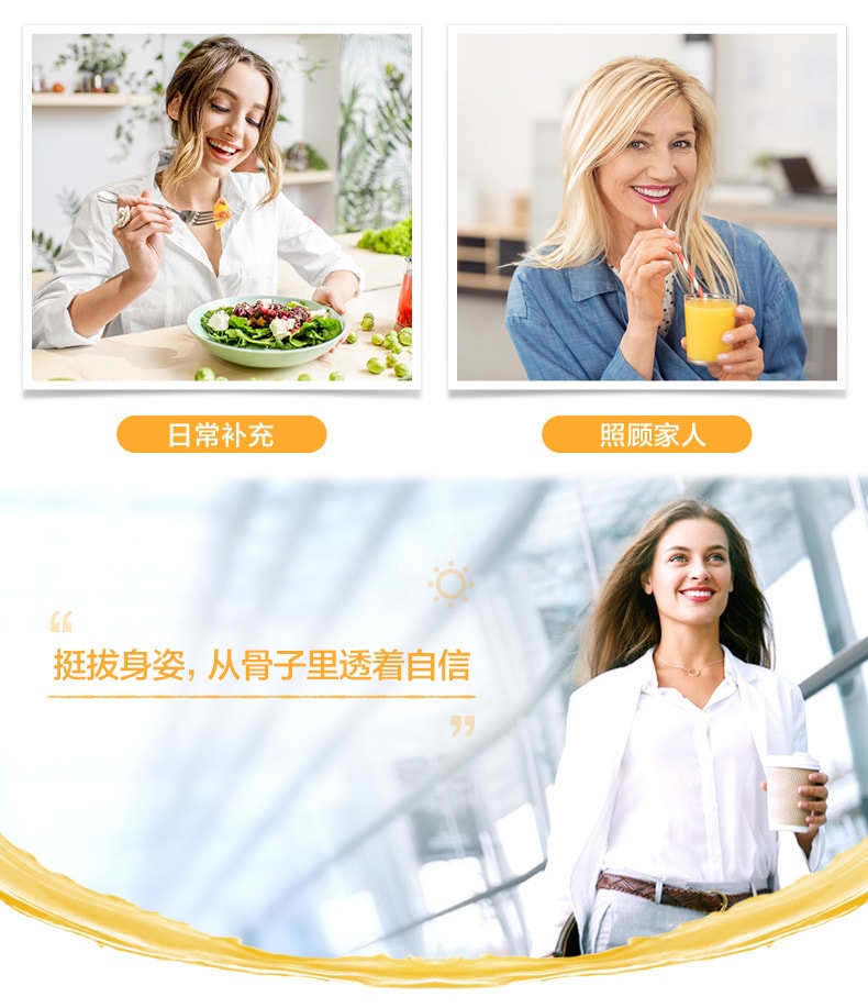 【中国直邮】汤臣倍健 钙镁锰锌维生素D片 90片 