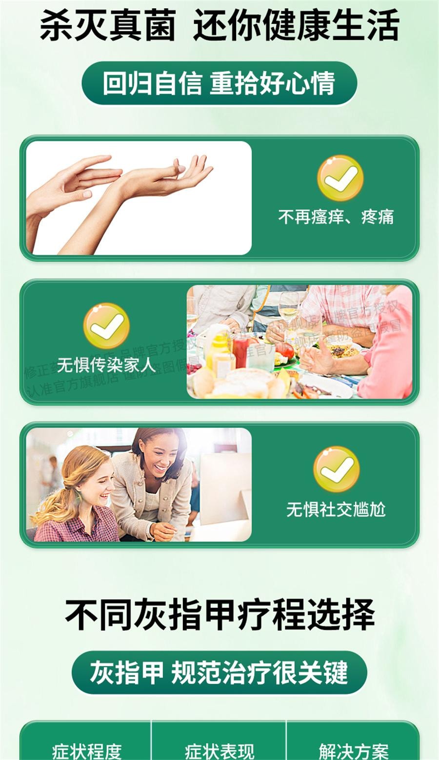 【中国直邮】 修正 环吡酮胺乳膏治脚气止痒脱皮杀菌专用药膏真菌感染水泡灰指甲  15g/支