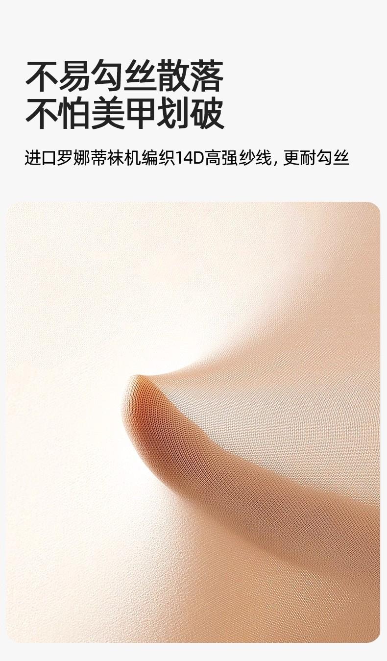 【中国直邮】 小野和子 双层光腿 连裤袜  第5代 无绒款(适合15-25℃) 长款 连脚 自然肤 两件装