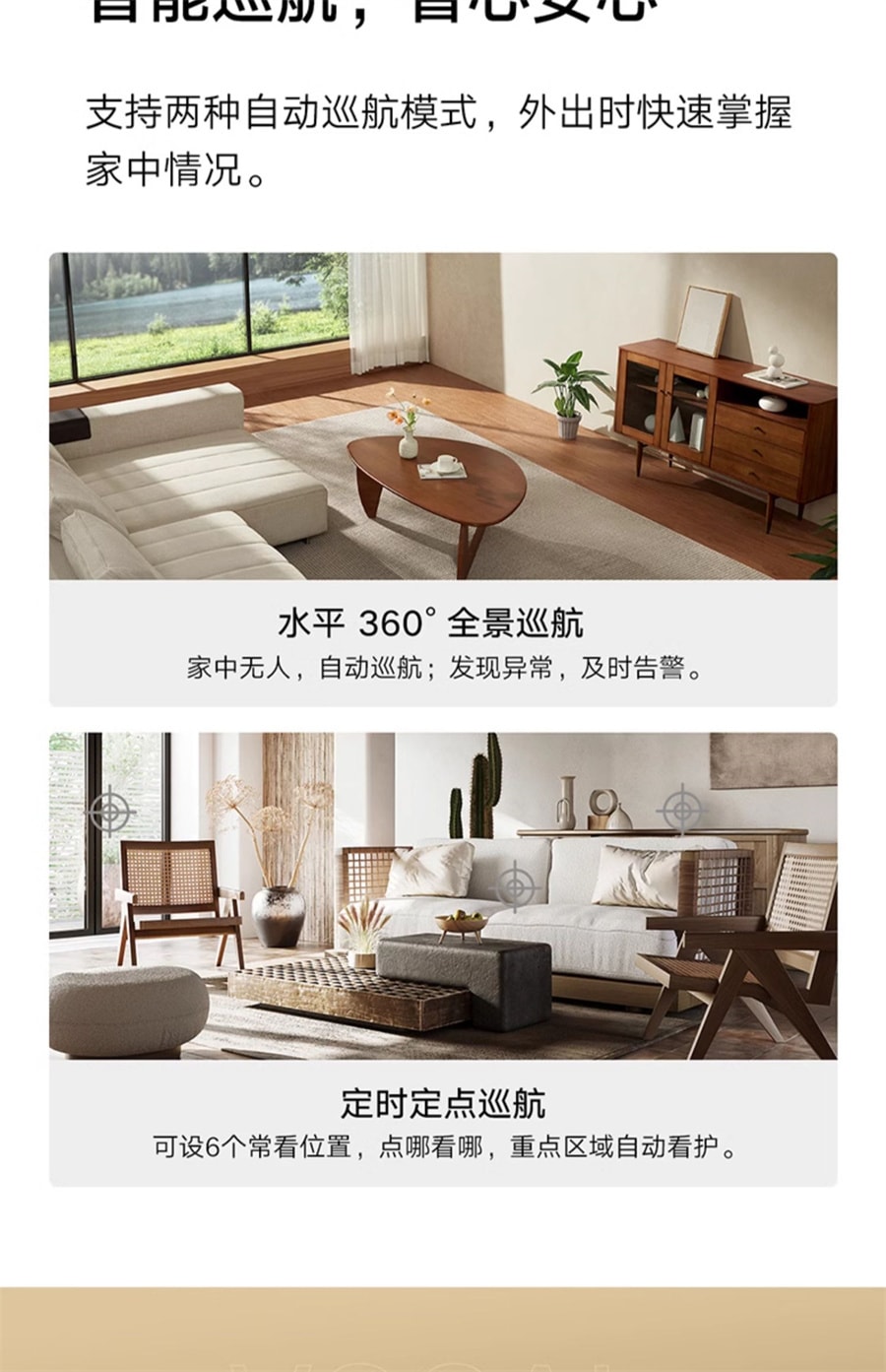 【中国直邮】 小米 智能摄像机全景高清手机家用摄像头网络监控婴儿看护器  摄像3云台pro 64G