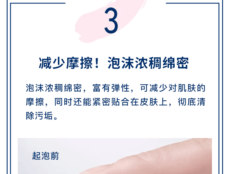 ASTALIFT艾詩緹 舒緩潤澤保濕修護潔面乳 120g