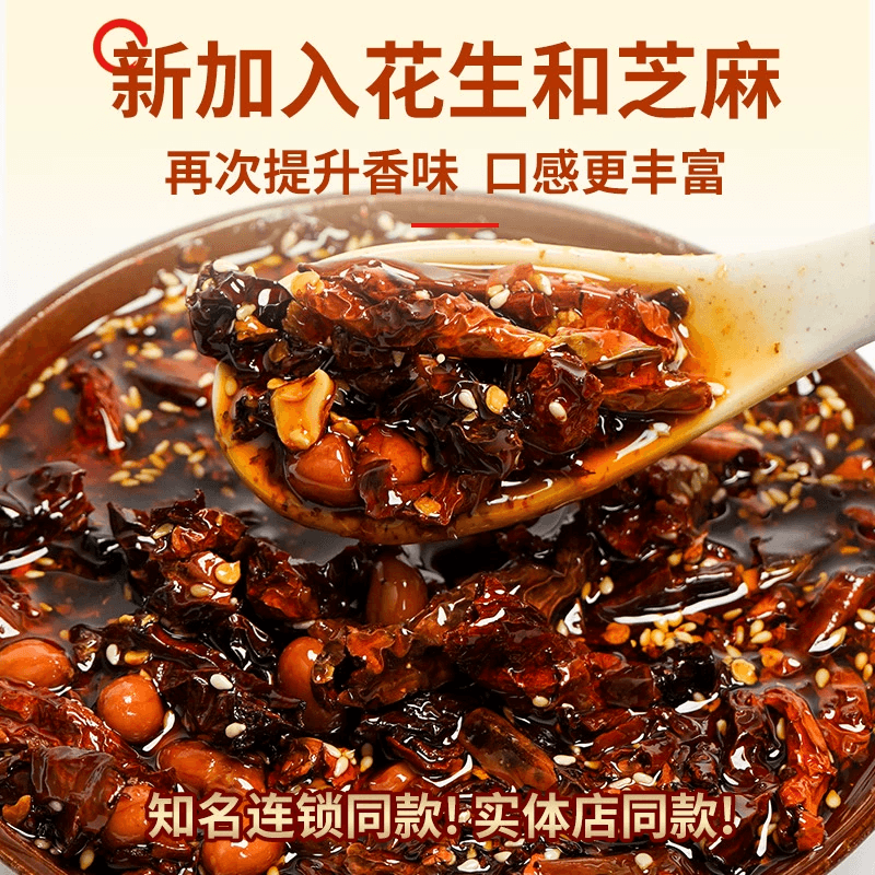 【中国直邮】 拾黔味 贵州特产水城羊肉粉红油辣椒油泼辣子*1瓶 500 克
