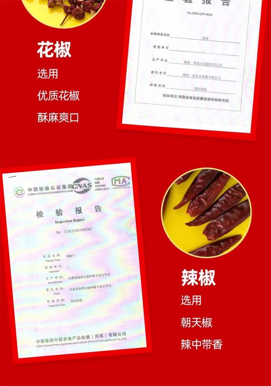 【中國直郵】 辣王 辣條 微麻微辣 網紅辣條麻辣兒時小點心110g/袋