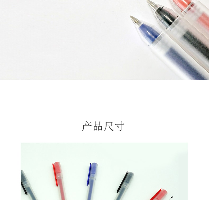 一正(YIZHENG)韓版簡約風大容量磨砂中性筆 / 啫咖哩筆0.5mm 紅色、藍色、黑色筆芯 YZ5320 三盒混色裝 每色一盒