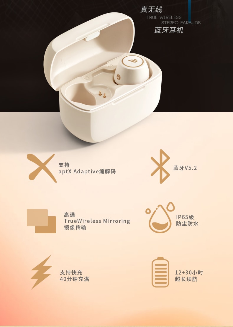 中国直邮 漫步者 TWS1 pro蓝牙耳机双耳真无线隐形入耳式 运动降噪  雅灰色一件