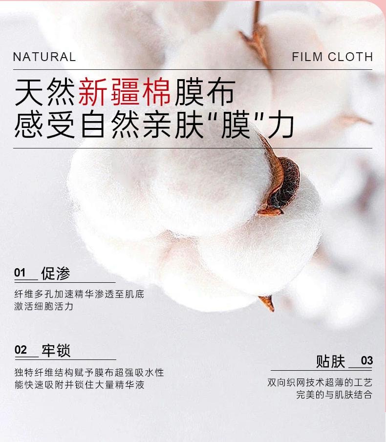 哈三联 医用透明质酸钠修复贴(白膜)5片装 保湿修润 创面修复 构建屏障