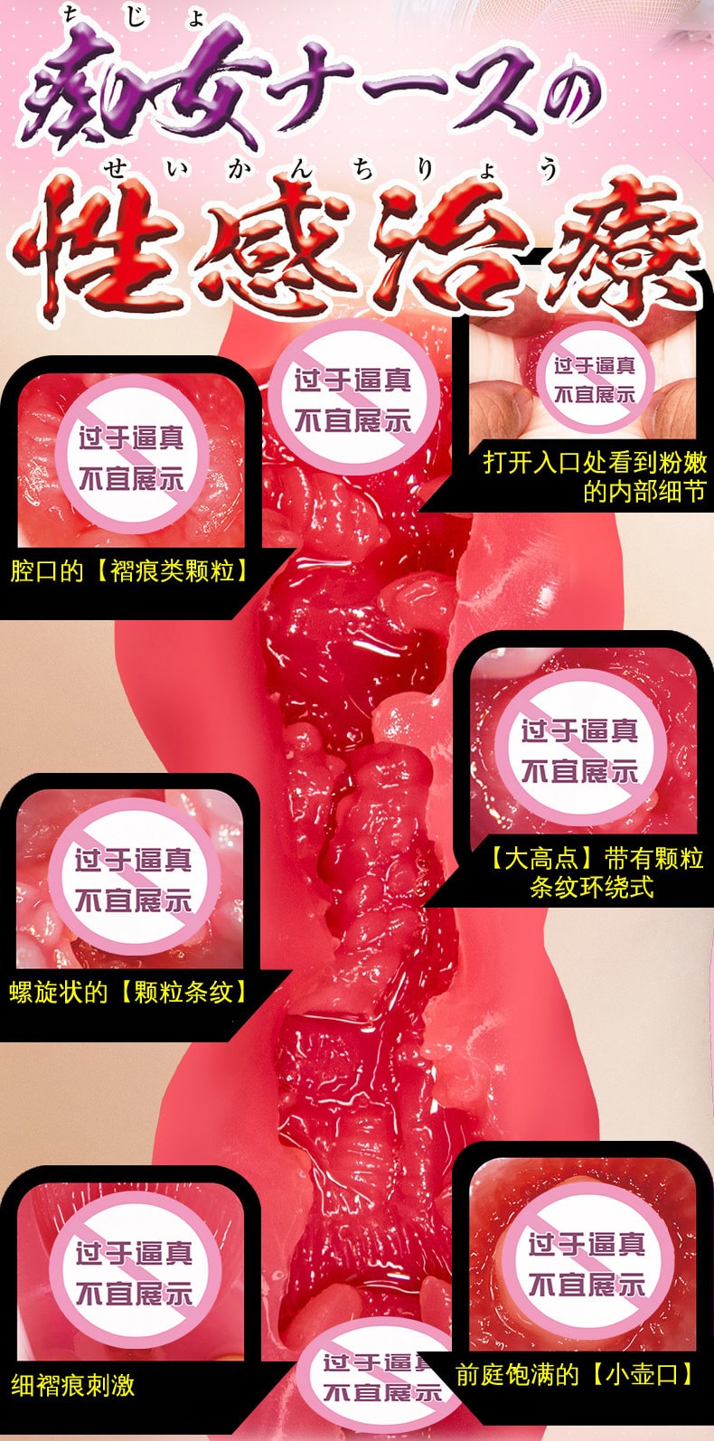 【中国直邮】NPG名器证明 二次元动漫名器-三原穗香468g真阴倒模 成人用品