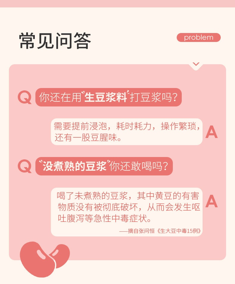 【中国直邮】 燕之坊 30日全熟豆浆原料礼盒低温烘焙五谷杂粮营养现磨豆浆  650g/盒