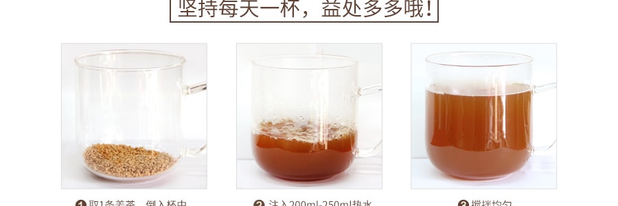 食在辰华 蜂蜜姜茶 18g*20袋【冬日暖身茶】