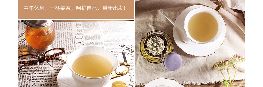 食在辰华 蜂蜜姜茶 18g*20袋【冬日暖身茶】